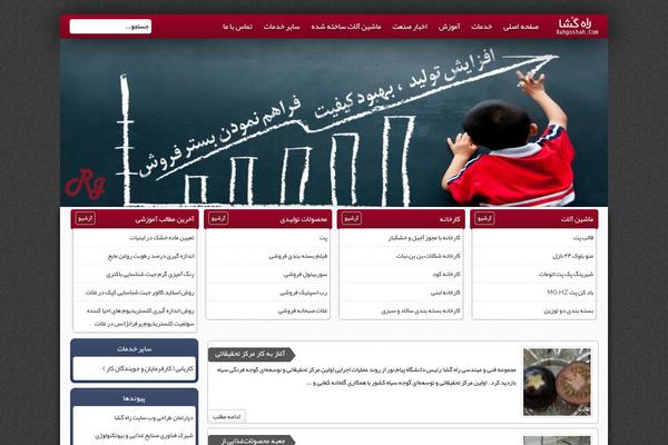 Site using WP Page Numbers plugin