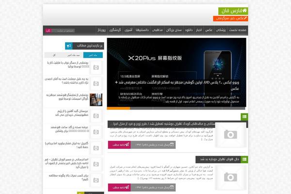Site using Wp-advanced-rating-system plugin