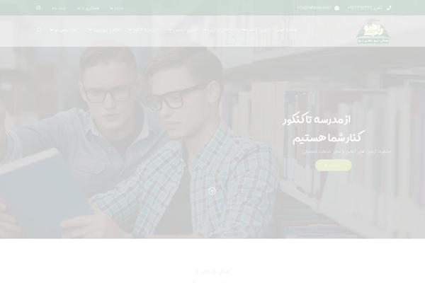 Conceptseven theme site design template sample