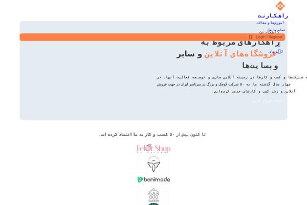 WoodMart theme site design template sample