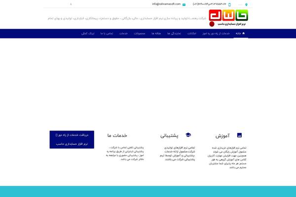 All-business theme site design template sample