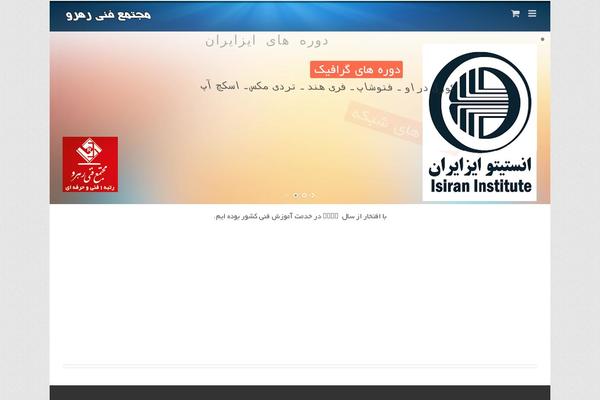 Site using WP Excel CMS plugin