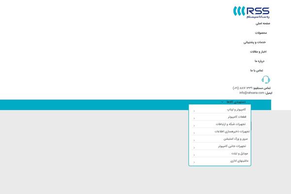 Electro theme site design template sample