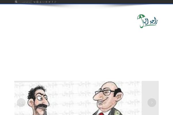 Site using Wordapp-mobile-app plugin