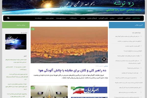 Site using YOP Poll plugin