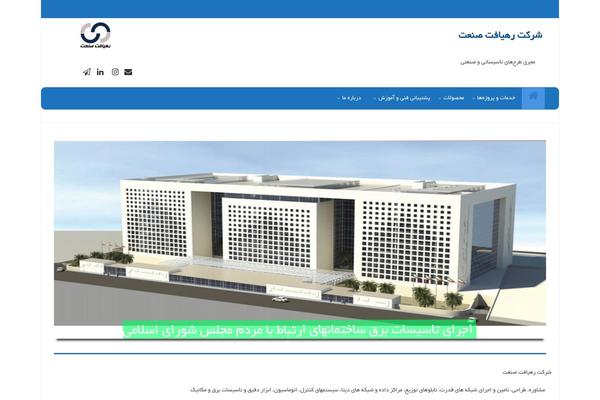 rahyaftsanat.com site used Rahyaft