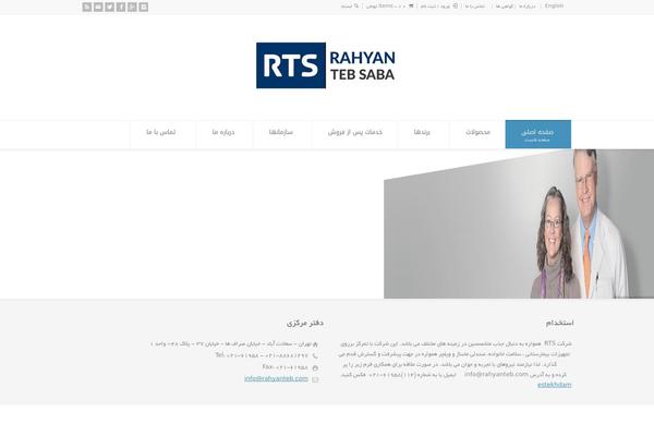 Site using Persian-elementor plugin