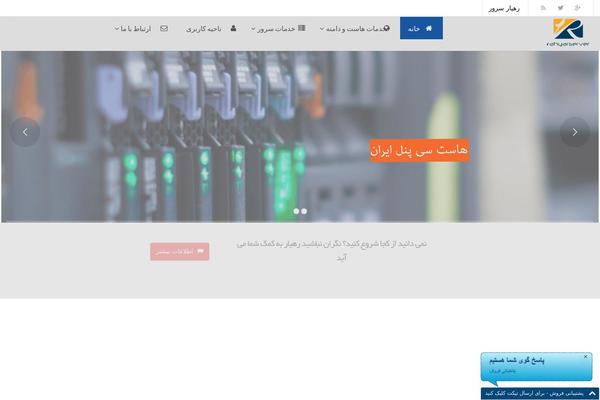 Site using TablePress plugin