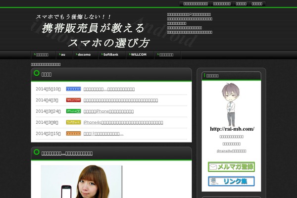 Wp theme site design template sample