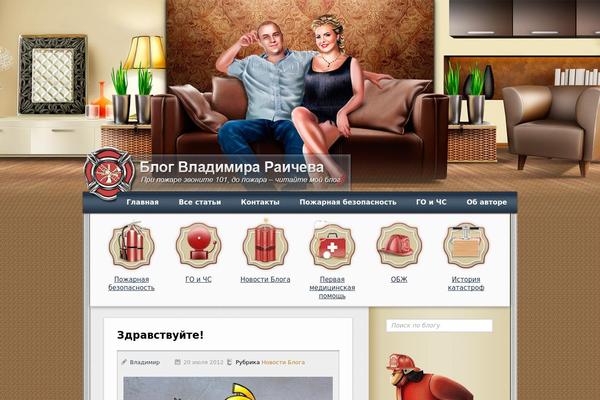 Site using BBSpoiler plugin