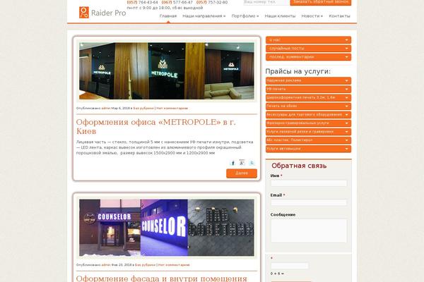 Site using Visual Form Builder plugin
