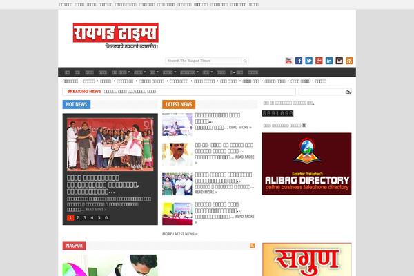 Site using Igit-posts-slider-widget plugin