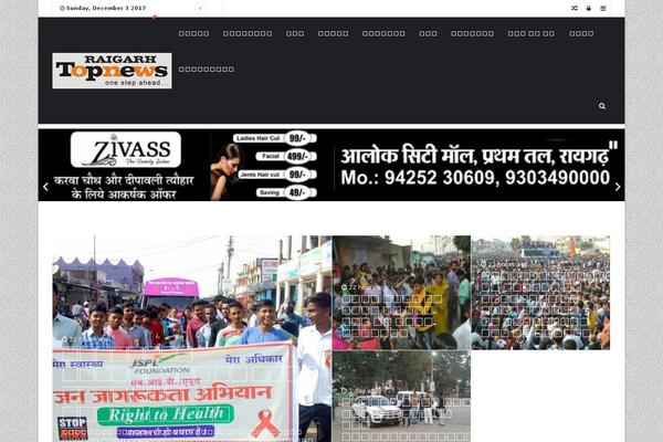 The Newswire theme site design template sample