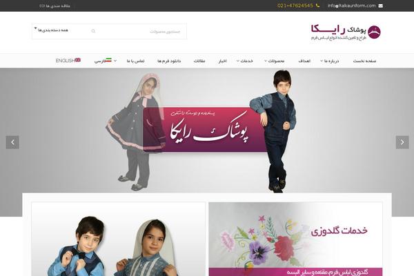 WoodMart theme site design template sample