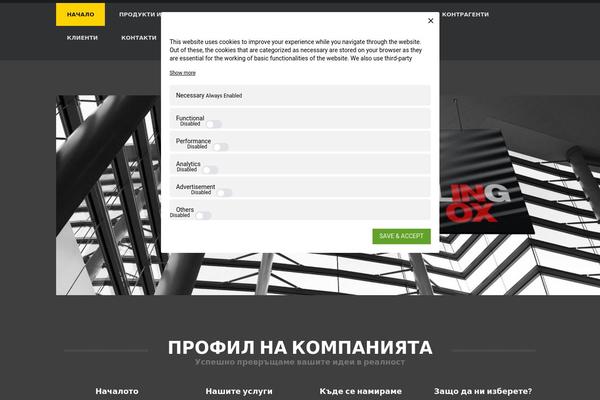 Invento theme site design template sample