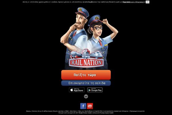 Site using Railnation plugin