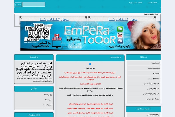 Site using Ax ScrollTo Top plugin
