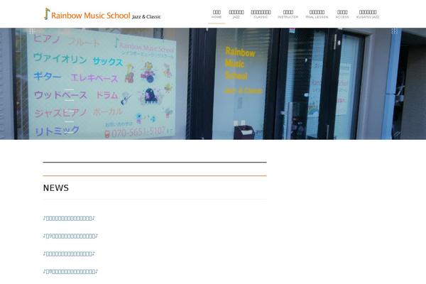 Site using VK All in One Expansion Unit plugin