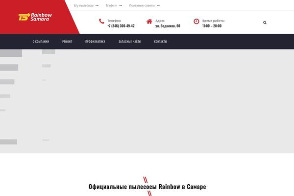 Tm_transport theme site design template sample