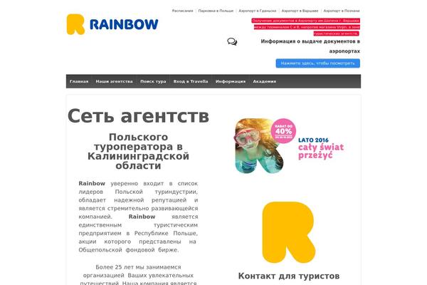 Site using Drop Shadow Boxes plugin