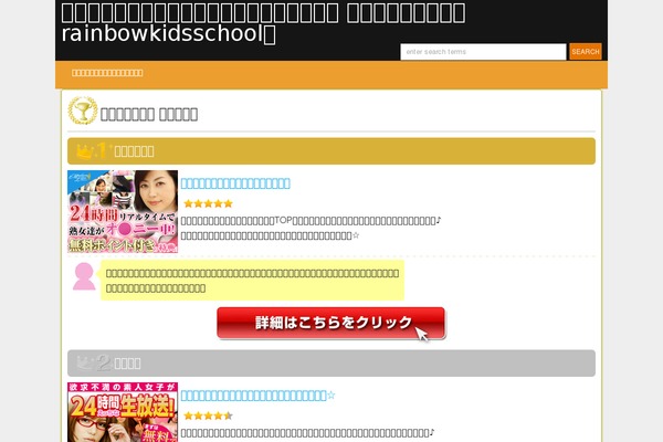 TehnoNjuz theme site design template sample