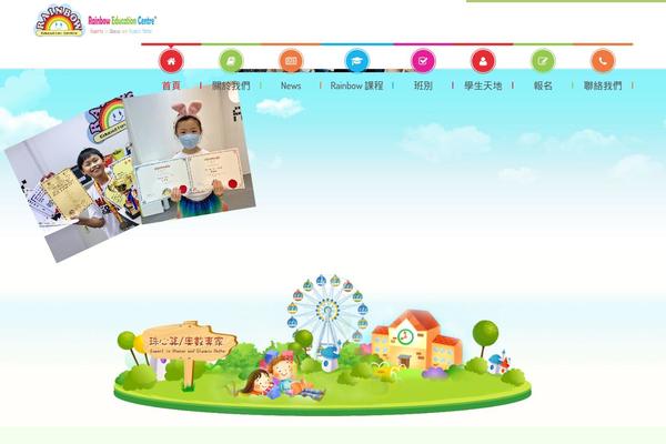 Site using Pre-school-shortcodes plugin
