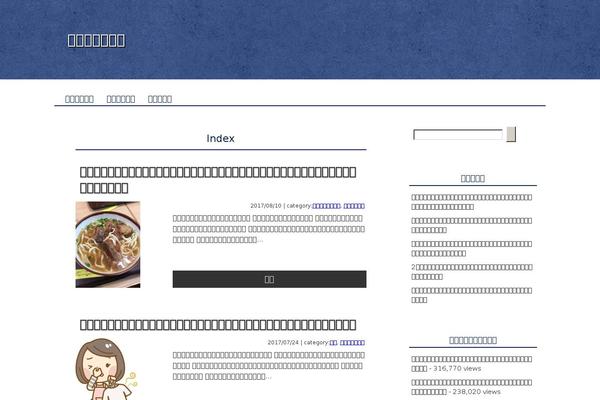 Cocoon-child-master theme site design template sample