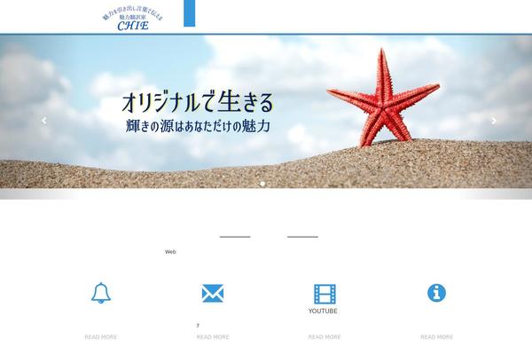 Weblizar theme site design template sample