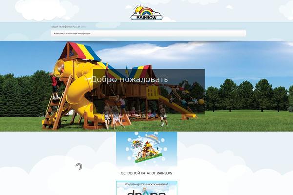 Site using Jcountdown_mega_package_for_wordpress plugin