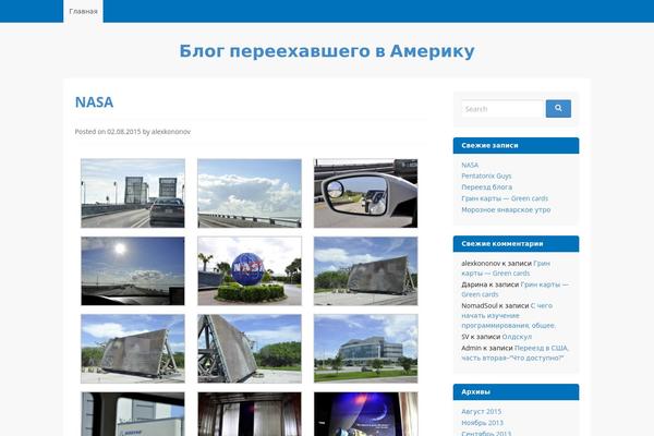 GovPress theme site design template sample
