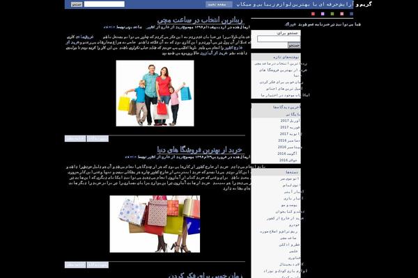 CryBook theme site design template sample