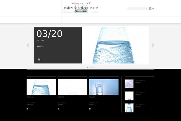 Blanc theme site design template sample