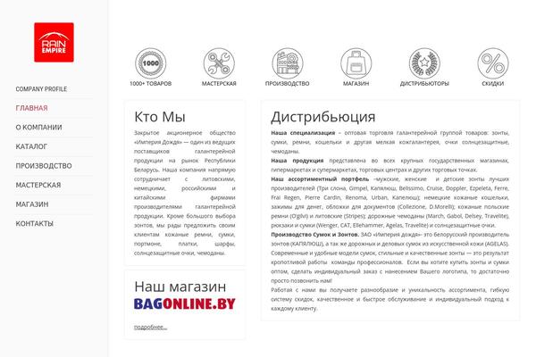 The7 theme site design template sample