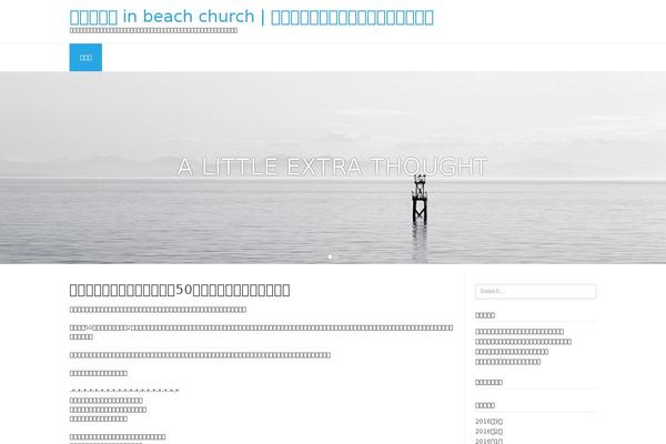 TopShop theme site design template sample