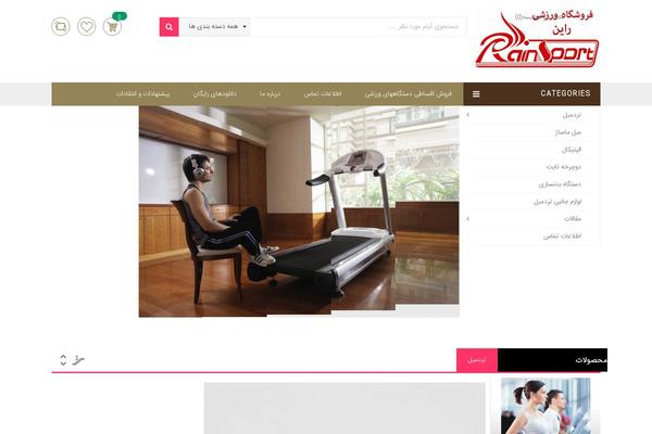 Site using Kutetheme-toolkit plugin