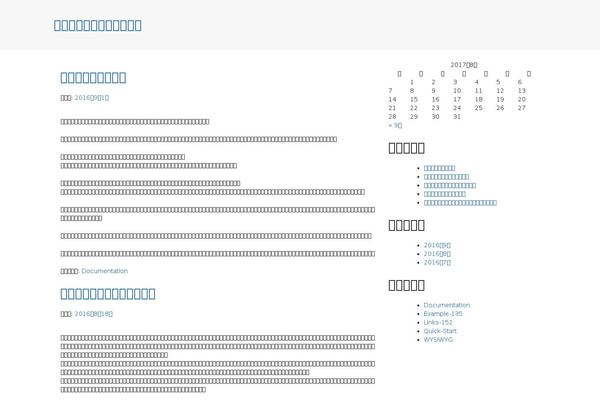 start theme site design template sample