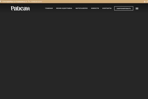 Grandrestaurant theme site design template sample