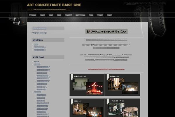Site using Nivo Slider for WordPress plugin