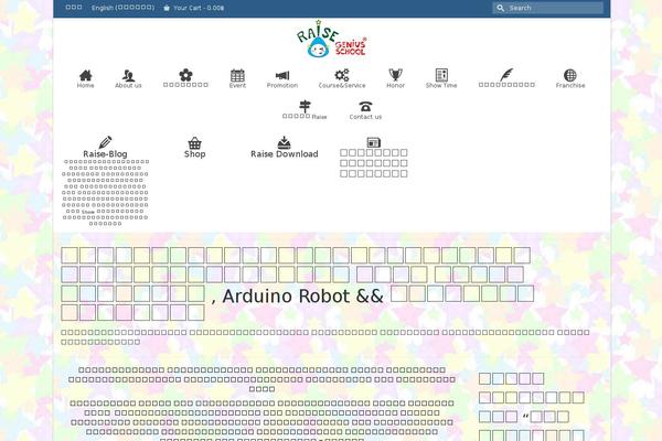 907 (NineZeroSeven) theme site design template sample