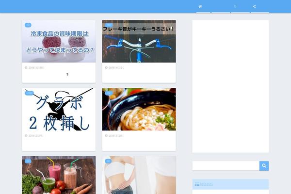 Site using WP SVG Icons plugin