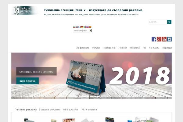Site using Post Grid plugin