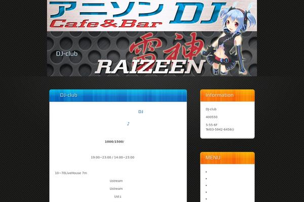 Bloxy Two theme site design template sample