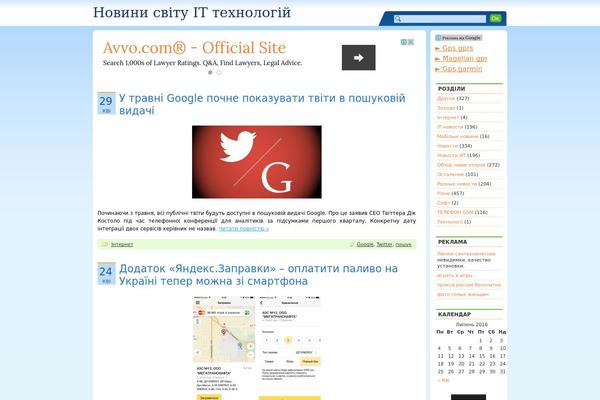 Bizfresh theme site design template sample