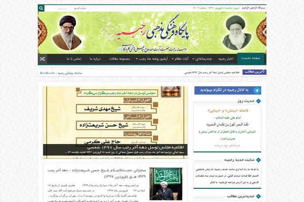Site using AZAN Plugin plugin