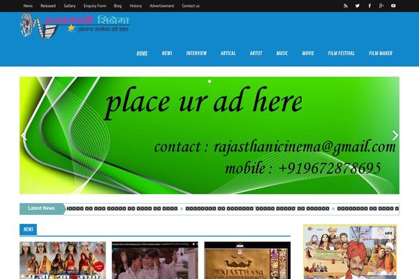 Glades theme site design template sample