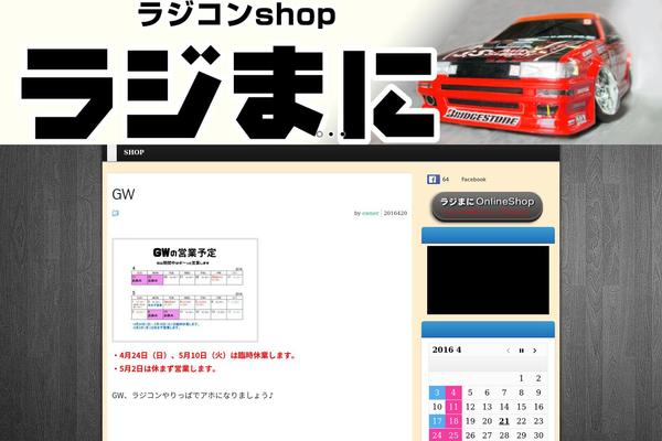 Graphene-child theme site design template sample