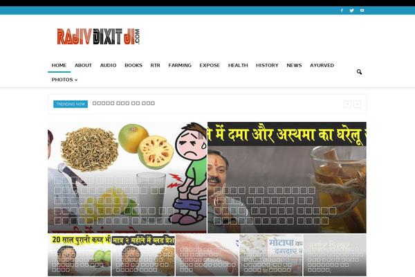 Site using Td-cloud-library plugin