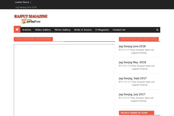 Site using AJAX Comments plugin