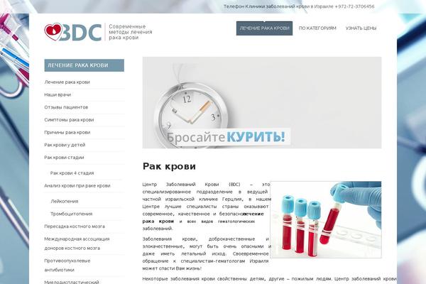 soulmedicchild WordPress theme, websites list used soulmedicchild theme soulmedicchild theme websites examples