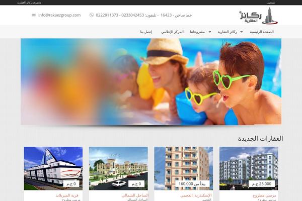 rakaezgroup.com site used Realia